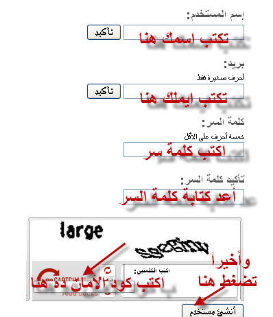 أسرع وأقوى طريقة لربح باك لينكس وترافيك لموقعك مجانا- شرح حصري بالصور 210