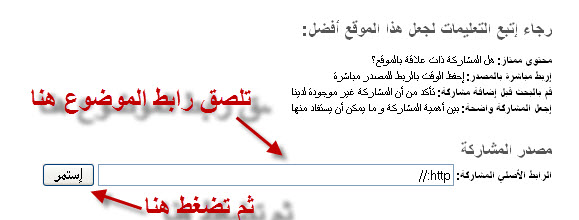 أسرع وأقوى طريقة لربح باك لينكس وترافيك لموقعك مجانا- شرح حصري بالصور 410