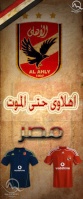 ahmed abdelrhman