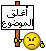 مش هينفع كدا مش كل شويه يطلع لينا حد يعمل كدا  3009990933