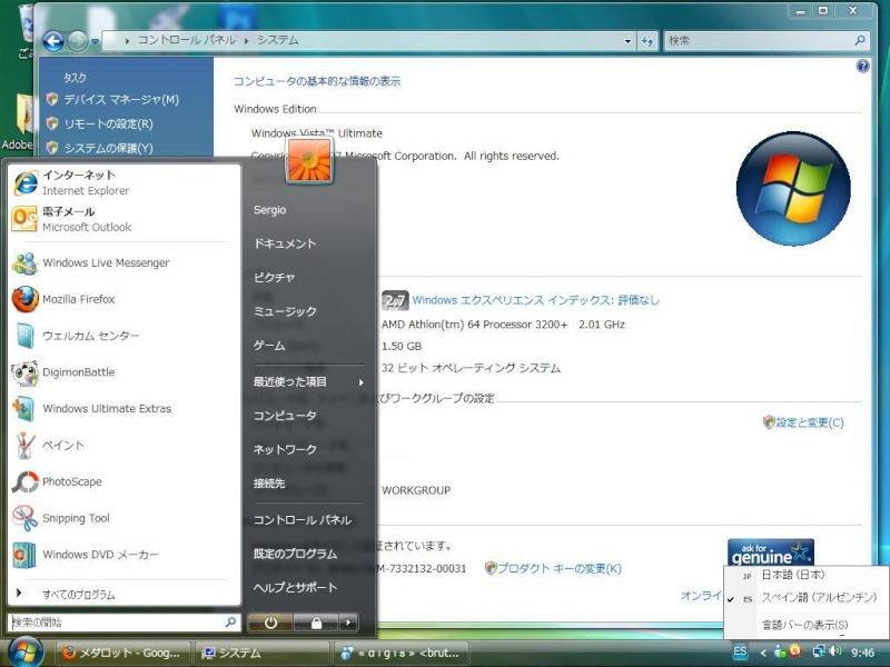 Mi PC (3)