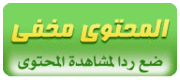 قرص في مادة العلوم الطبيعية تغنيك عن كل شيء ادخل و لن تندم (بكالوريا) 25529