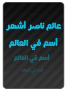 المكتبة العامة 7505-75