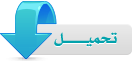 شرح تركيب منتدى vb 57839