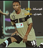 جيدو الاتحادي