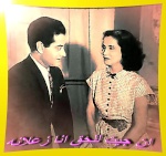 سوسو احمد عريف