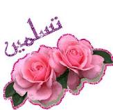 الحياة ........................................... 1352475354