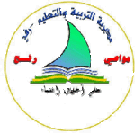 الإدارة