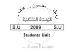 SU2009