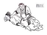 shiatsu an'