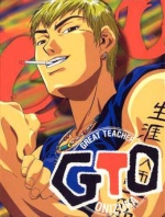 Onizuka