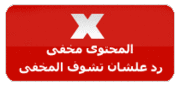 : كود CSS رائع لعمل عنوان للدردشة + عمل حركات 480204