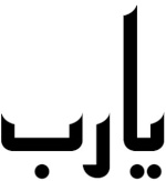 عبد الفتاح