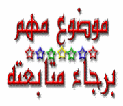 ملف عن جلسة الحوار الوطني مع الرئيس لمناقشة أزمة "سد النهضة" 103986638