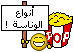 جيتكم أنا :) 576696