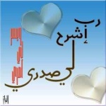 فرحة