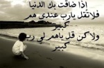 توتة الصباح