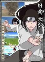 Neji Hyuga