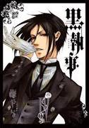 Sebastian Michaelis