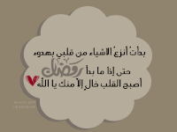 ღفيفي تشآنღ