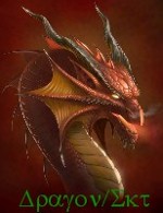 Coeurdedragon/Skt