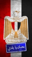 برنس عصام