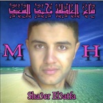 shaer elatfa