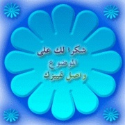 مسابقة الصداقه 792358