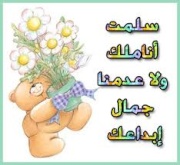 فوائد حليب الماعز 1412877475