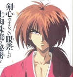 Himura Kenshin