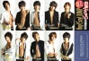 las mejores imagenes de estos chicos
keito okamoto- kei inoo- ryutaro morimoto- yuri chinen- ryosuke yamada-daiki arioka-  yuya takaki- kota yabu- yuto nakajima- hikaru yaotome.