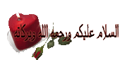 الصحة  3459828773