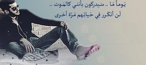 اصدقاء احلى منتدى 99-88