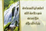 محمدالسطيعي ش5