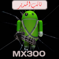 mx300