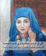 احلى من العسل