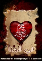 حسام الدين 16