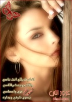 الشعر والشعراء 35441-39