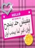 sh_aher