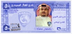 عاشق الهلال