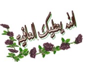 اللي يـــــــــــــــــــــــــــحــــــــــب رغوووده يدخل 412119