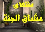 الزاد قليل