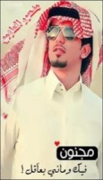 منصور الحازمي