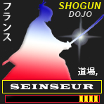 -¥-SHOGUN-¥-SEINSEUR-¥-