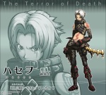 I-I--Haseo--I-I