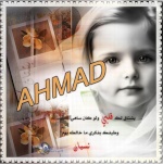 AHMAD