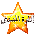 عبدالله العمده