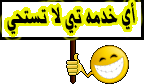 هاك رائع جدا فيه هاك اسلحه كثيره  687486