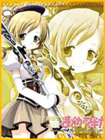 Mami Tomoe