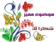 خيبه امل سموحه  823783676